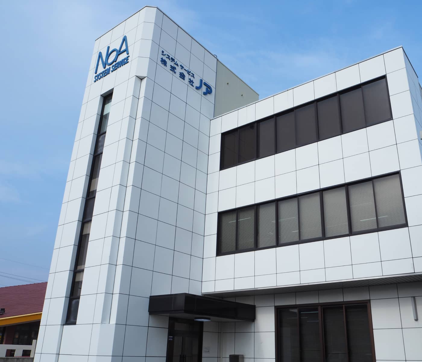 株式会社リーテック